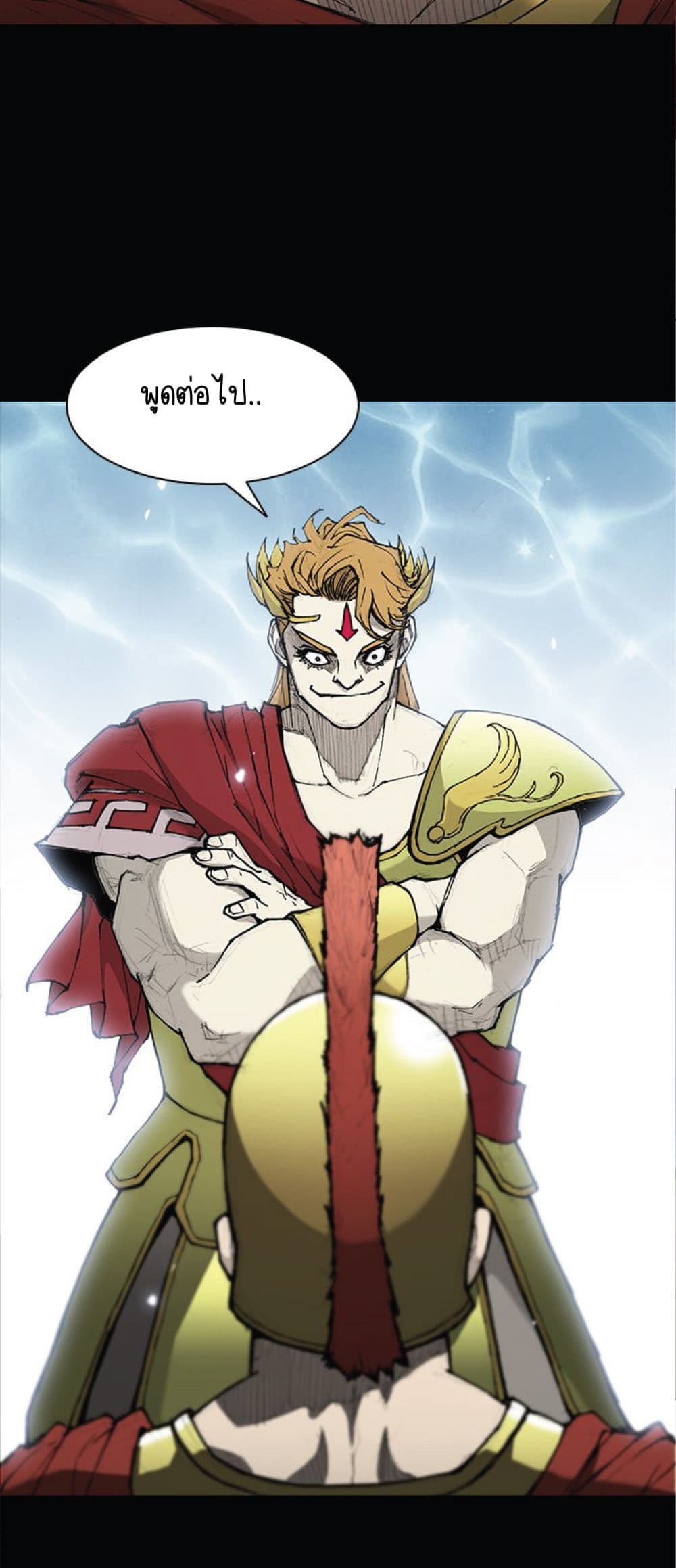 The Long Way of the Warrior ตอนที่ 26 (35)